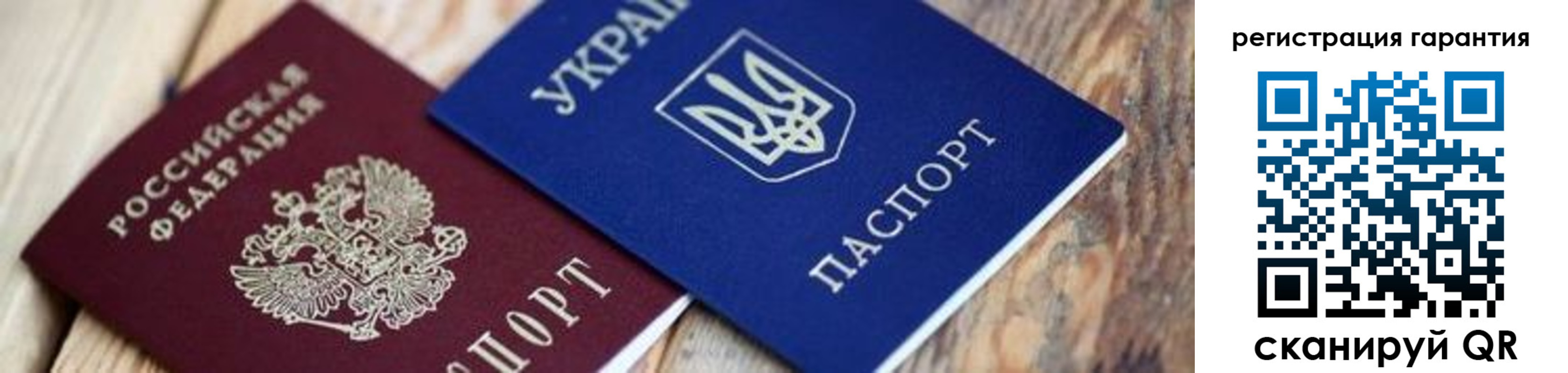 прописка законно в Тетюшах