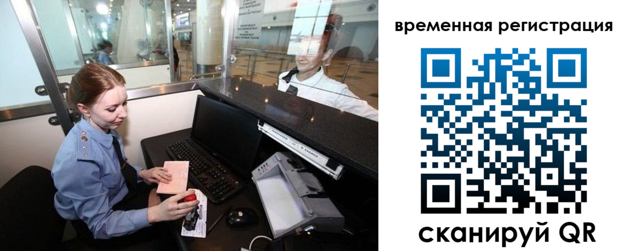прописка штамп в Тетюшах