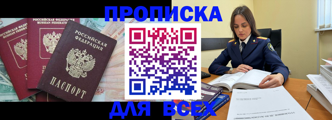 найти адрес прописки в Тетюшах