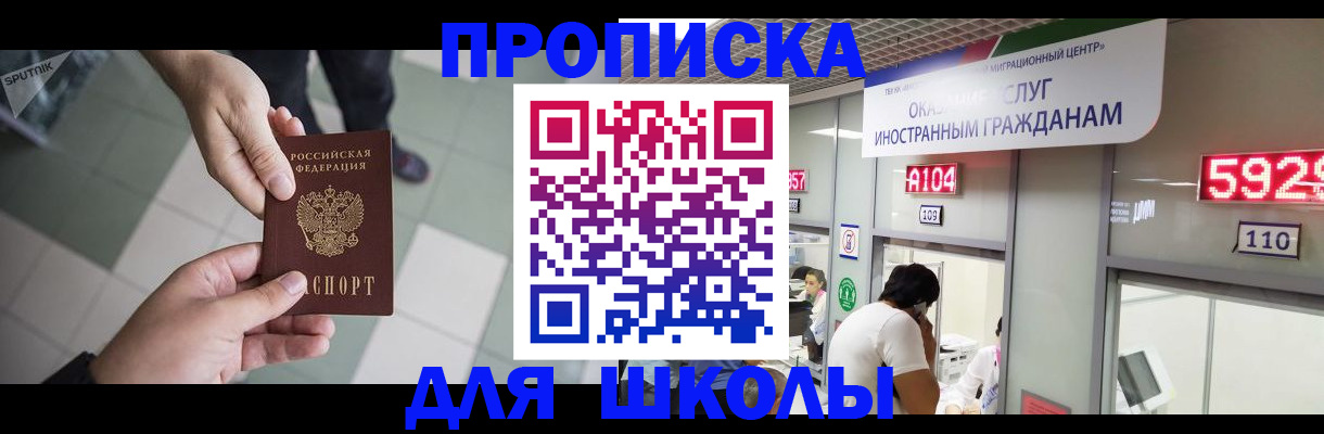 временная регистрация адрес в Тетюшах