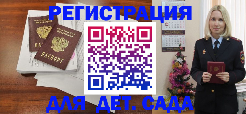 временная регистрация для всех в Тетюшах