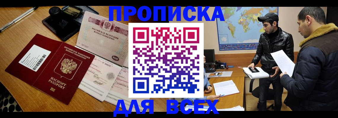 пропишу в квартире в Тетюшах