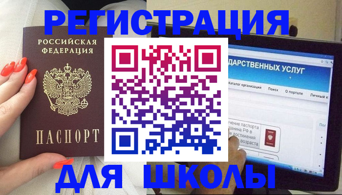 временная регистрация адрес в Тетюшах