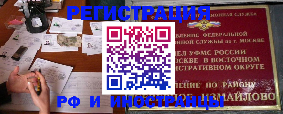 где прописаться в Тетюшах