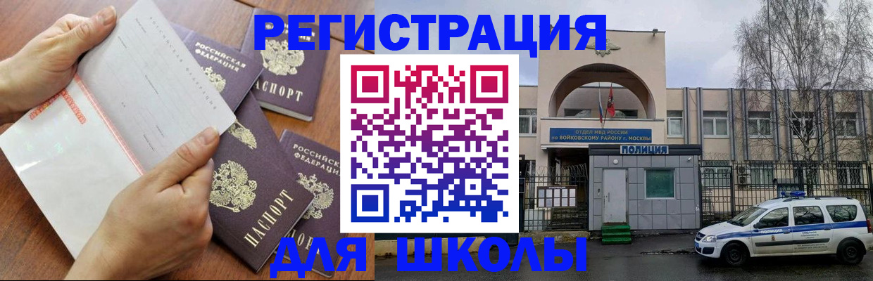 прописка в квартире в Тетюшах